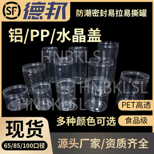 pet���Ϲ�ʳƷ������ƿ���b����ș���ܷ�޻������������ʳƷ