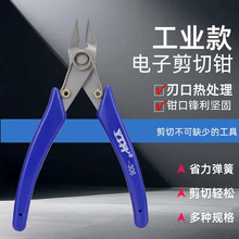 �S�ҹ�������170���Q 170IIˮ���Q DIY���߰�ģ�ͼ�60#�б���Q��