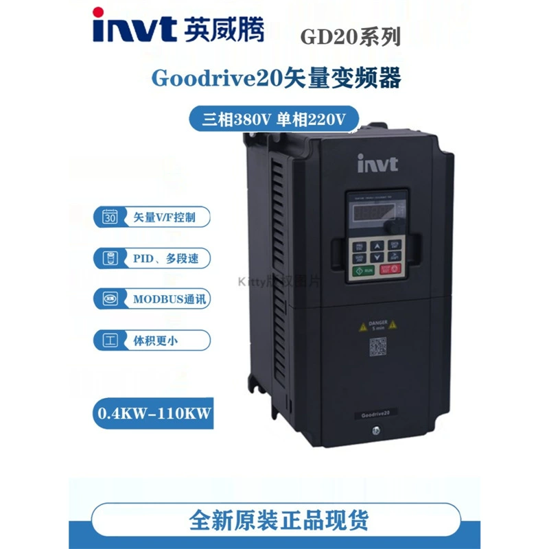 Инвертор INVT GD20-5R5G-4 380 В, адаптированный двигатель 5,5 кВт, совершенно новый