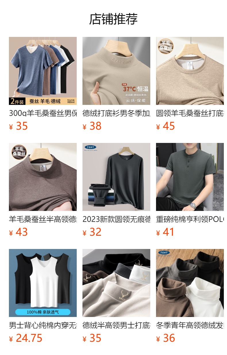 It cannot be clicked in the preview state. After publishing, you can click to jump to the corresponding product page.