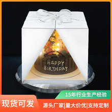 生日蛋糕盒4寸6寸8寸10寸手提透明蛋糕盒慕斯甜品点心包装扎绑带