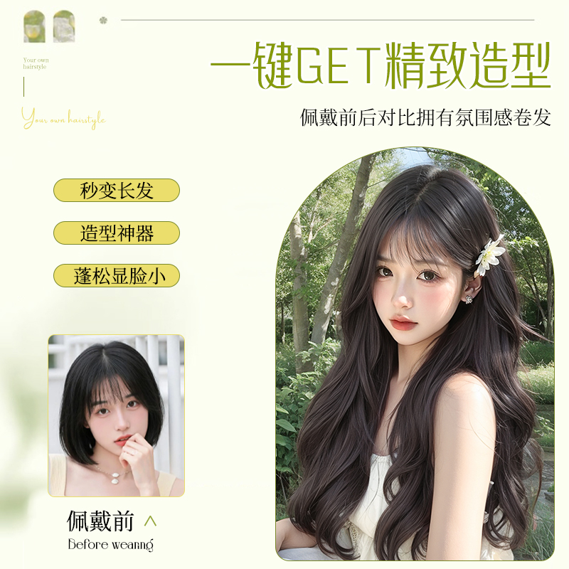 Perucas de cabello largo para mujeres, peluca de cabeza completa, simulación de cabello natural para mujeres, flejas onduladas, rizos diarios, peluca de cabeza completa.