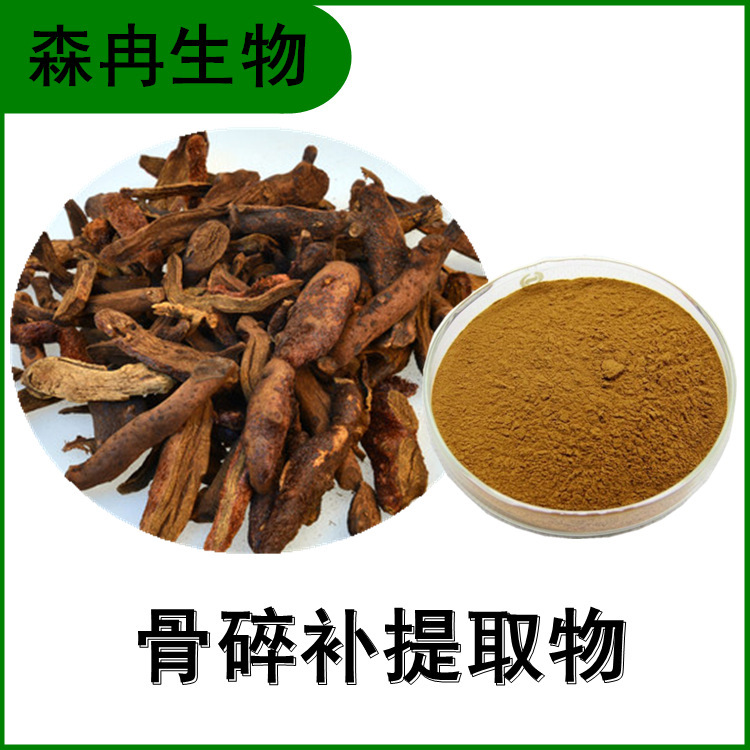 Polygonatum Odoratum Extract, Polygonatum Odoratum Concentrated Powder, Polygonatum Odoratum Extract Powder, Proportional Extraction, Plant Extract Raw Material Powder