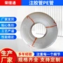 灌注真空叶片机舱罩pe管