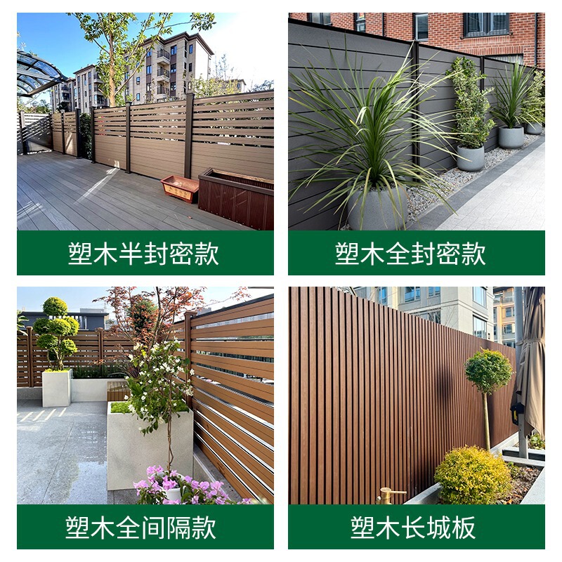 户外庭院别墅花园塑木围栏护栏防腐防潮防风木塑围墙护栏栅栏室外|undefined