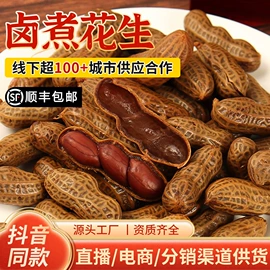 花生;酱腌菜;素肉