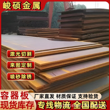 12Cr1MoVR�t�f�Ͻ�䓰�F؛����A516Gr70���������弤���и�֗l