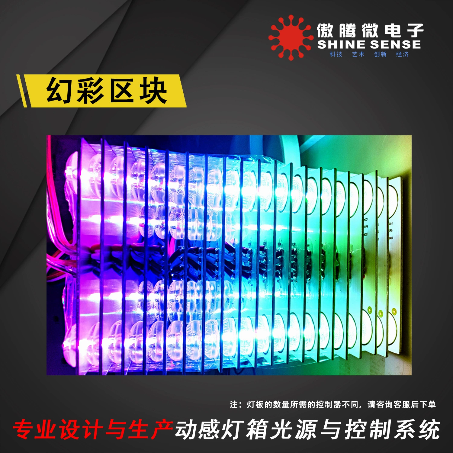 Цепной светильник Symphony Block, светодиодный светильник Symphony RGB, мягкая пленка, потолочный светильник, источник света, красочный полноцветный светильник с диффузным отражением