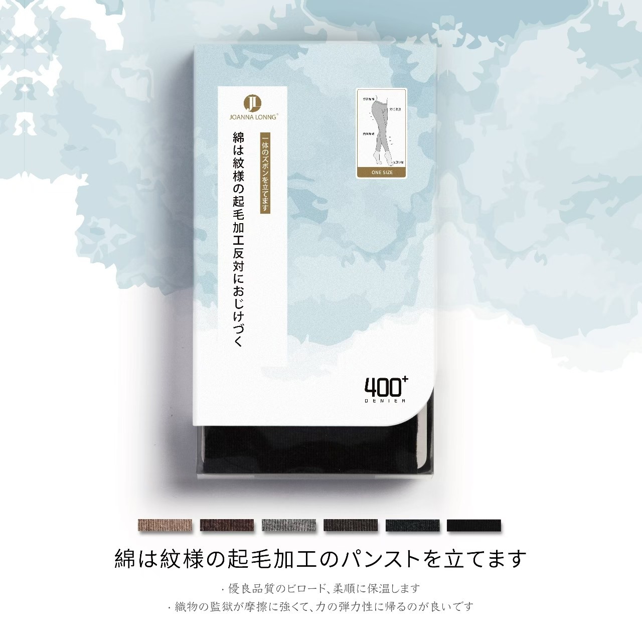 Joanna Lonng 400D Combed Cotton Vertical Stripes Fleece-Lined Pantyhose L884