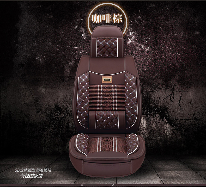 Cross-border Foreign Trade Surrounded Four Seasons General Leather Car Cushion Summer Ice Silk Car Seat Cover Five-seat Car Cool Mat