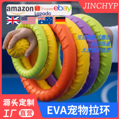 EVA耐噛み引きリングトレーニング専用の体力を消耗します。