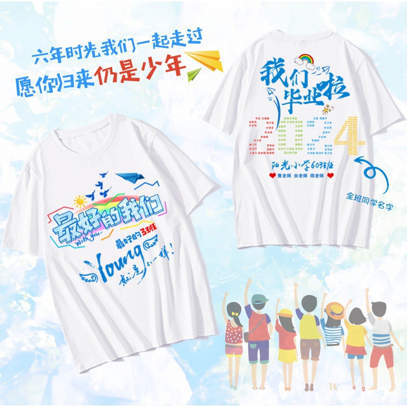 졸업 핫 아이템 2