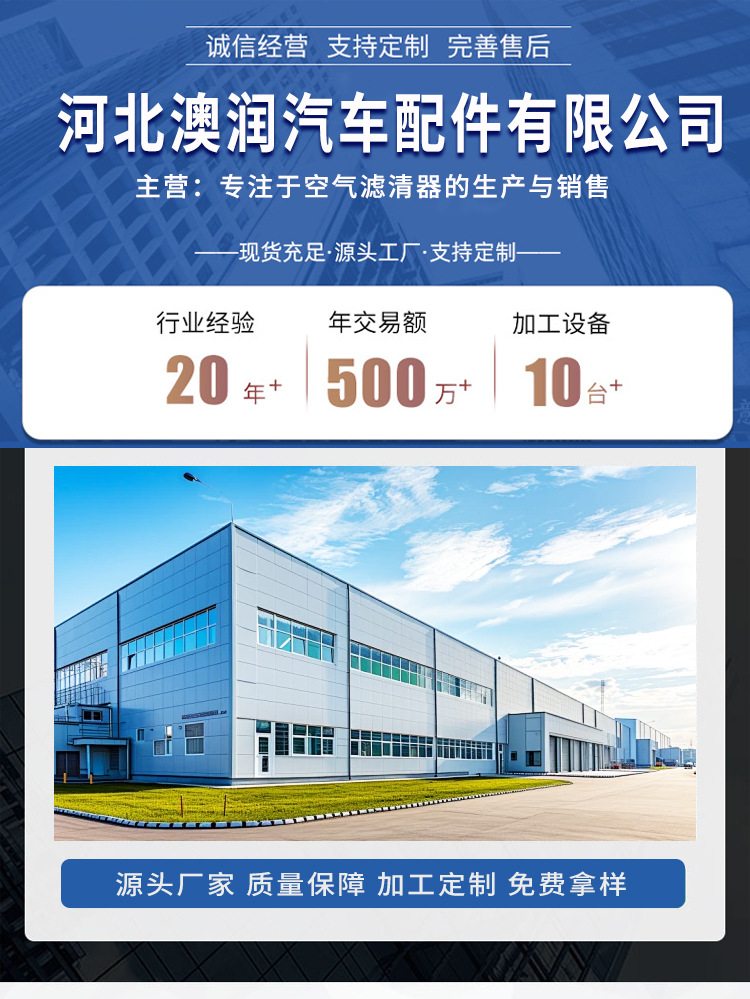 K2743 Air Filter Af26595 Yutong Jinlong Bus Aa90140 Filter Element 2743 Air Filter