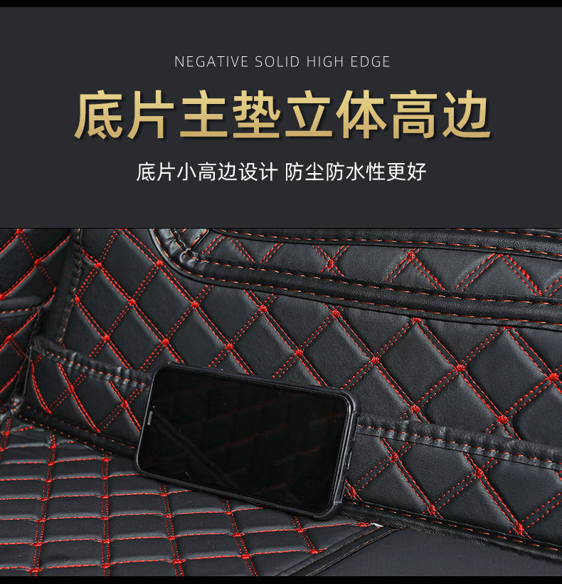Applicable to 24 25 New Changan Qiyuan Q05 Surrounding Trunk Mat Electric Car Supplies Interior Trunk Mat