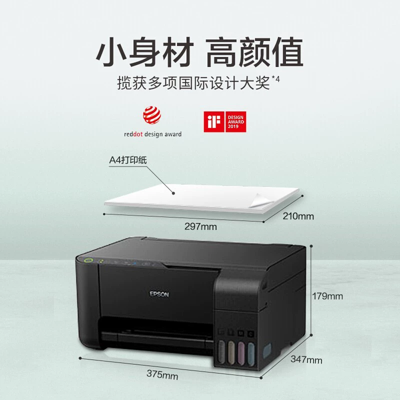 Epson L3258 home office wireless printer learning ink tank color
