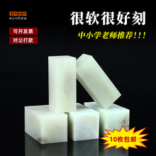 ��С�W��ӡ�V����ʯ��ö�b�������� �ك�׭��ܛʯ��׭�̺�ĥ��