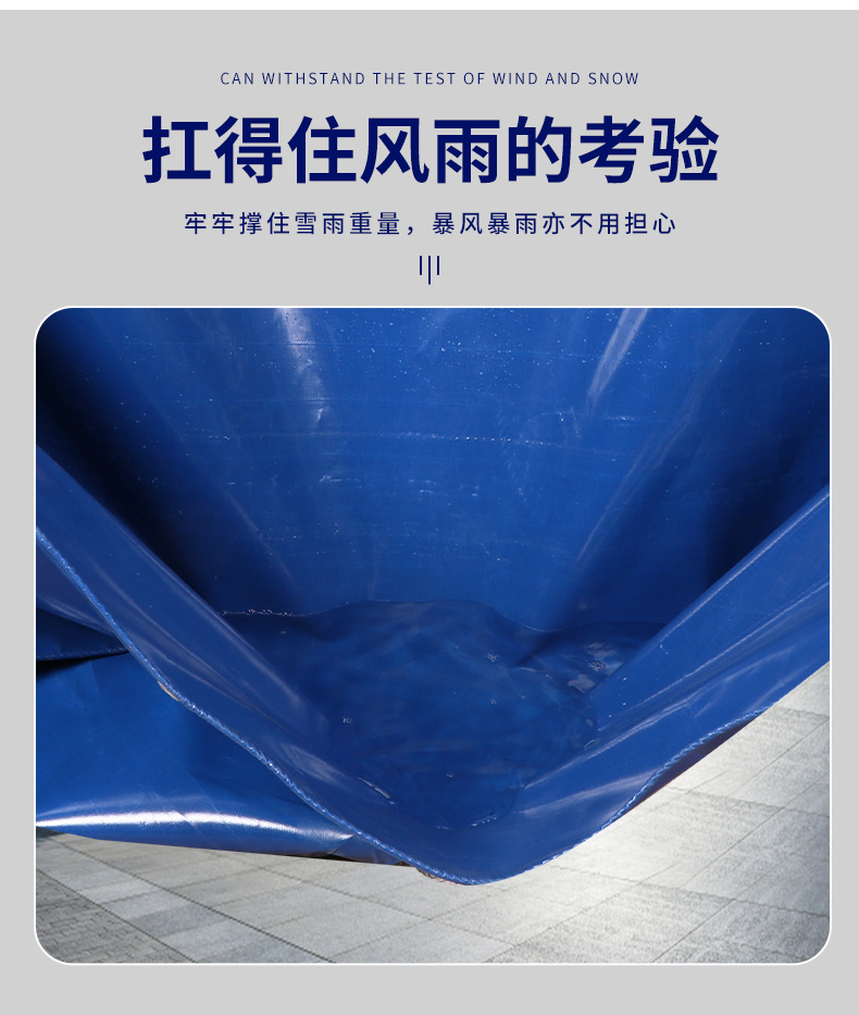 刀刮布篷布,涂塑篷布,防雨油布