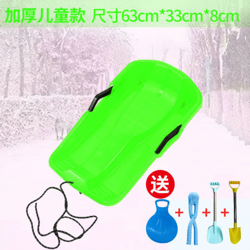 Thickened children's version ( 63cm ) green + gifts