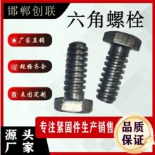 ������˨���ο۶���&times;3-6/8/10�۾༰�^��4.8��ɫ�ݽzȫ�ݼy�ݗU