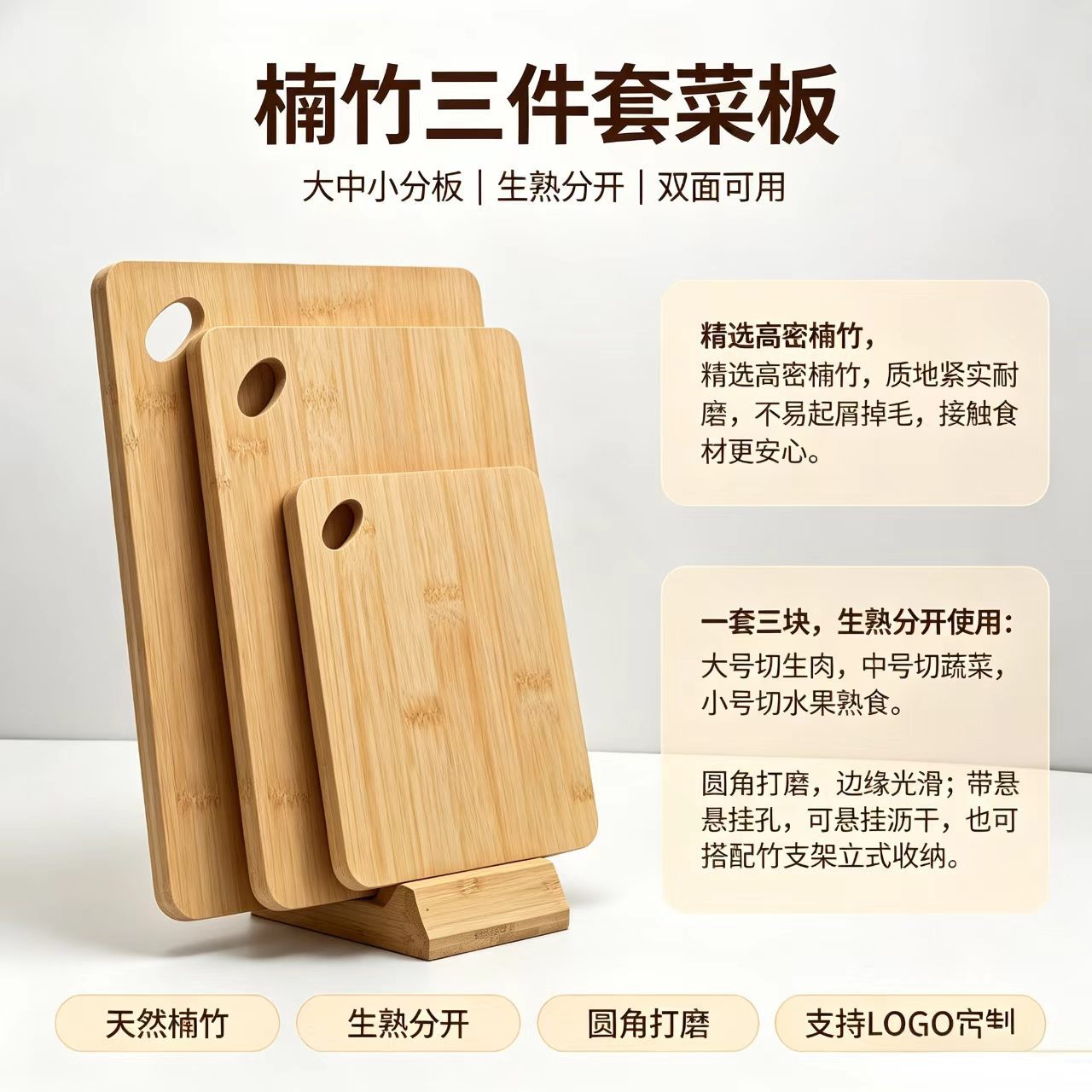 Cross-border Bamboo Cutting Board Square Chopping Board Kitchen Wooden Chopping Board Bread Board Fruit Board Household Chopping Board Chopping Board