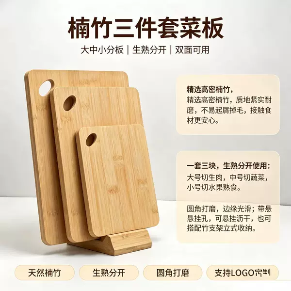 Cross-border Bamboo Cutting Board Square Chopping Board Kitchen Wooden Chopping Board Bread Board Fruit Board Household Chopping Board Chopping Board