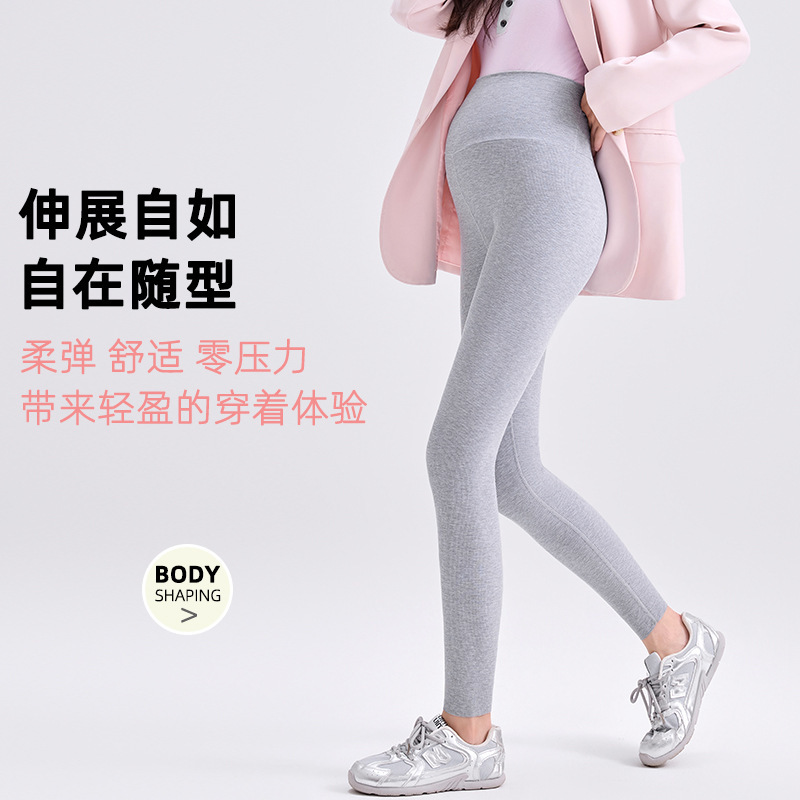 孕妇打底裤春秋时尚竖条罗纹舒适裤高弹一体托腹修身显瘦孕妇裤子|undefined