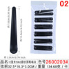 Hot -selling black duckbill scratching shops commonly used sea clip 4 size frosted hairdressing small gift batch