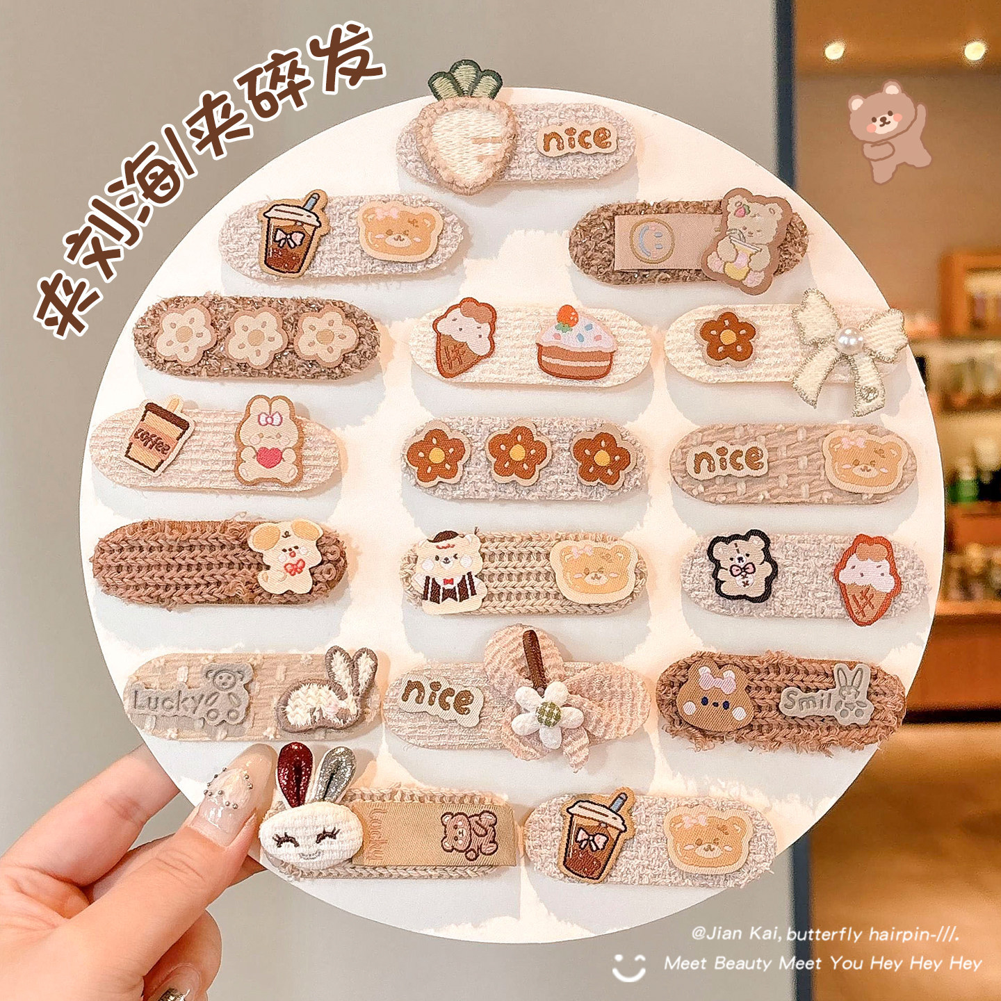 Cute brown hair magic tape for children, baby forehead bangs sticker, girls' back of the head hair clip, hair accessory