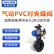 �S���y�T��ӵ��y���Aʽ�ք�늄�220V���m304���P�DN100���bͨ�L