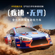 JJRC�¿����ȫ����̼ˢ������Ư�ƾ�������RCң�س��к��綯���