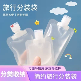 化妆镜;收纳盒;分装瓶