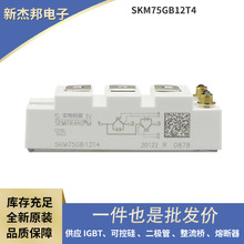 ����IGBTģ�K�p��ɿع�SKM75GB12T4SKM75GB128D�|������׃�l��