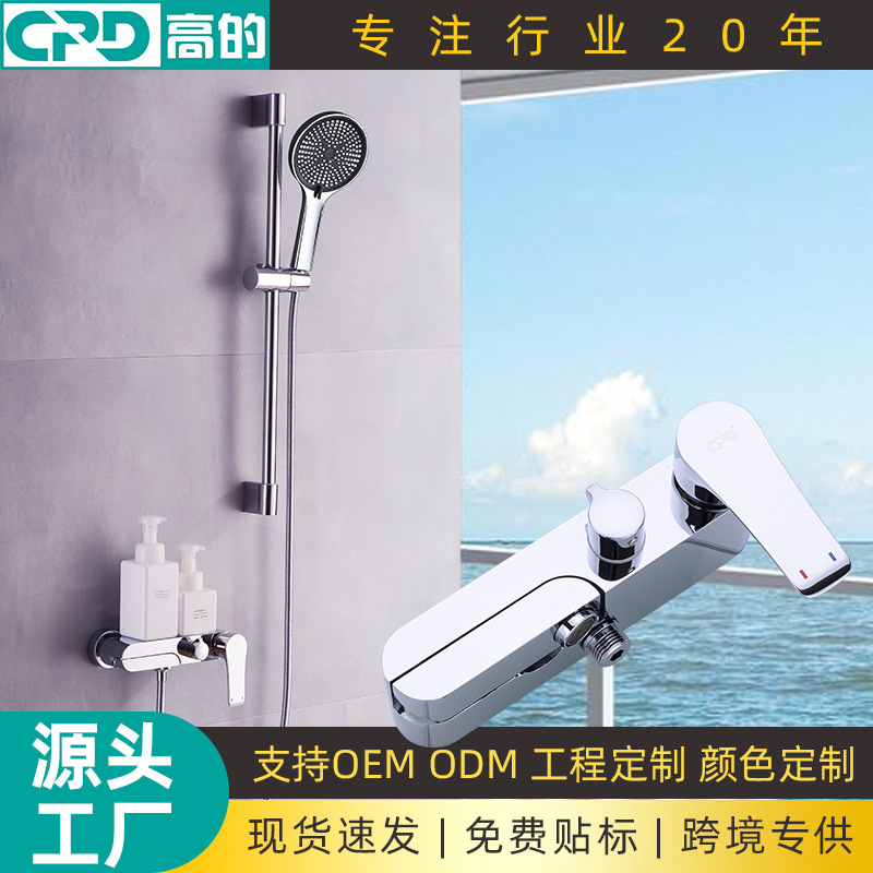 Hotel shower suit copper foreign trade toilet bathtub mixing valve bathroom simple shower suit wholesale