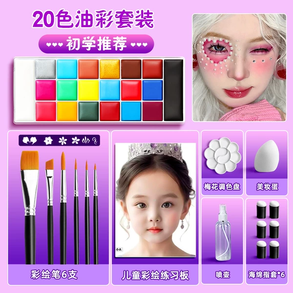 Oil paint, set, 20 colors, for beginners