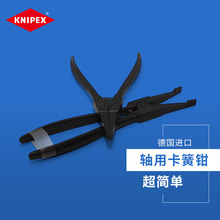 �P���ɿ�KNIPEX�� �o�׿����Q �S�Ó�Ȧ�Q ���h�Q45 10 170