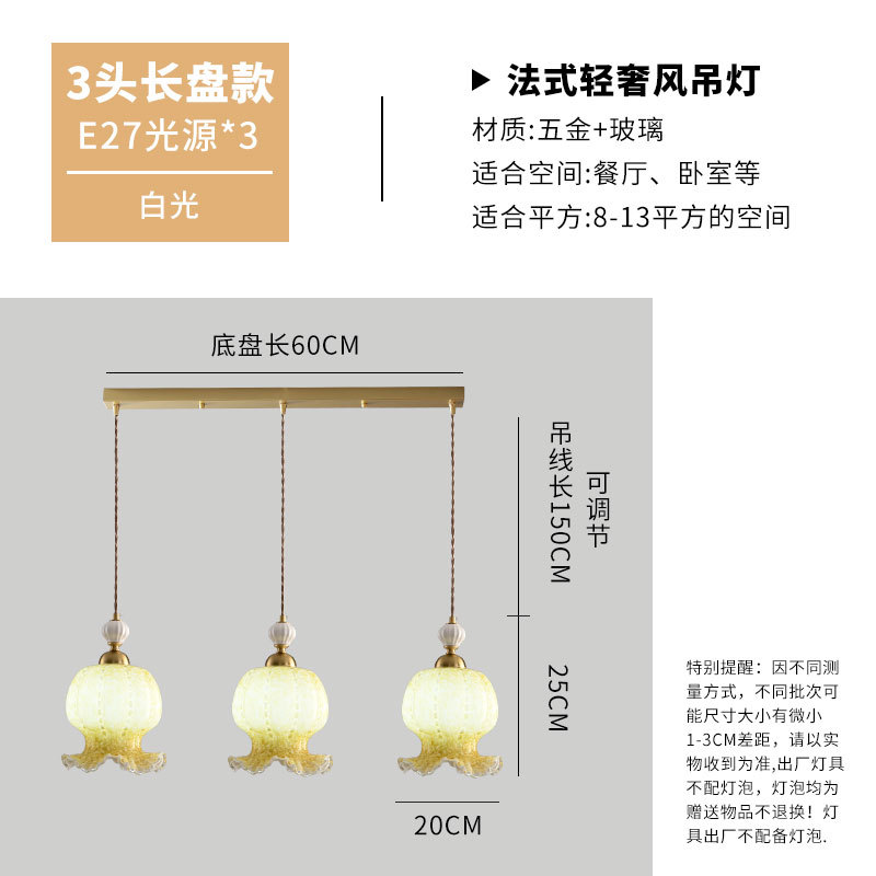 Luz blanca de tres extremos