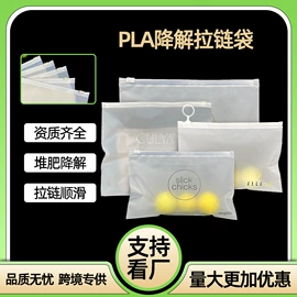 塑料食品袋;塑料自封袋;塑料自立袋