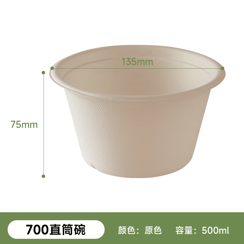 Tazón de Papel Desechable para Almuerzo, Tazón de Pulpa de Caña de Azúcar Biodegradable, Vajilla Gruesa, Tazón para Hamburguesas, Caja de Pulpa, Plato Redondo para Frutas, Tazón para Ensalada