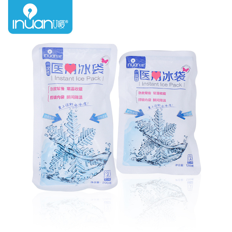 一次性医用冰袋-120g(18)_副本