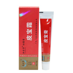 御慈皮宝霜软膏12g 广州御青草皮宝软膏 铍宝霜 皮宝粉刺霜乳膏
