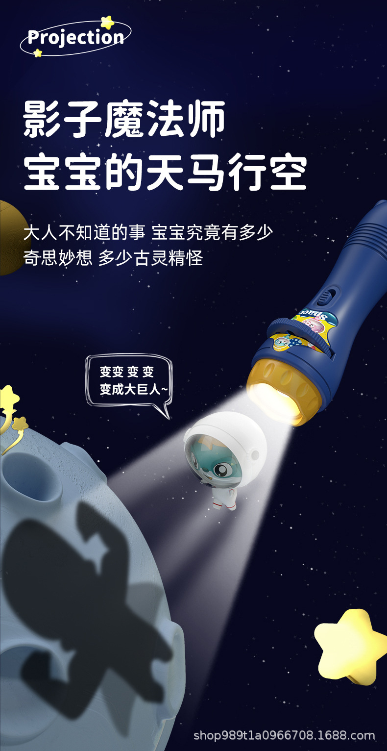 手电NX219-20详情_09.jpg