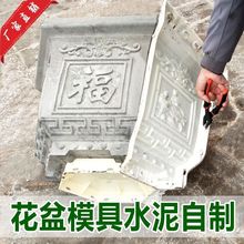 花盆模具六角水泥制作加厚塑料模型混泥土盆景盆栽现浇磨具盆代发