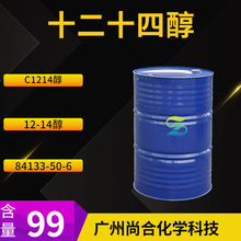 ʮ��ʮ�Ĵ� 12-14�� C1214�� �R��Emery ����������ϩ�������Ҵ�