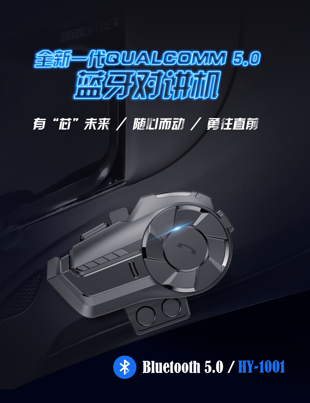 HY-1001 cross-border motorcycle helmet bluetooth headset 2 people 800 meters intercom music sharing