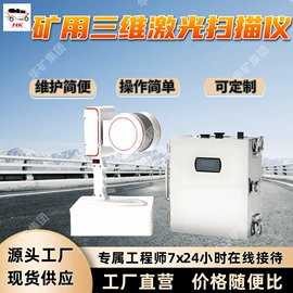 矿山施工设备;其他防爆器材;其他救生器材