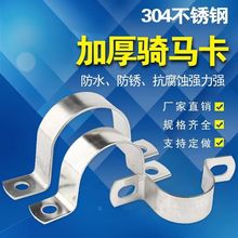 304���P䓼Ӻ��T�R����AU�͹ܿ��۹ܿ۹̶�ˮ�܊A���������R����