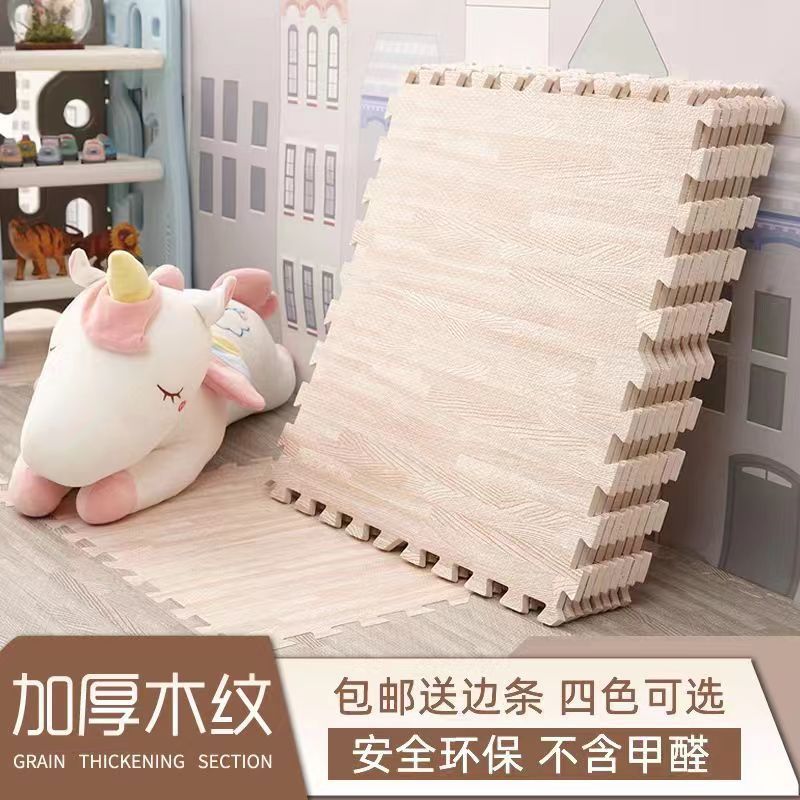Foam Floor Mat, Children's Crawling Mat, Thickened Wood Grain Floor Mat, Home Bedroom Floor Mat, Splicing Mat, Tatami Mat