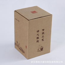 �S�� ţƤ����ʺ� ʳșƷ��ӮaƷ�ջ���Ʒ���b���w ��ɫӡˢ