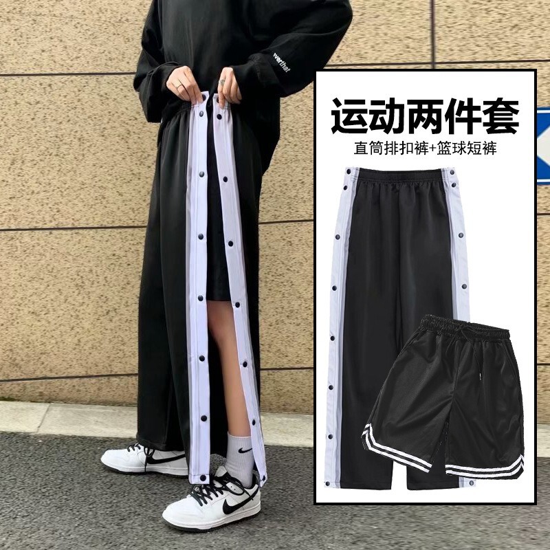 American Style High Street Color Contrast Straight Breasted Pants Men's Basketball Training Wide Leg Sports Pants Spring and Autumn Casual Pants Men's