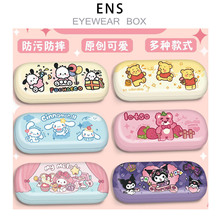 卡通眼镜盒女款抗压防摔近视眼睛盒子墨镜收纳ins太阳镜卡通设计